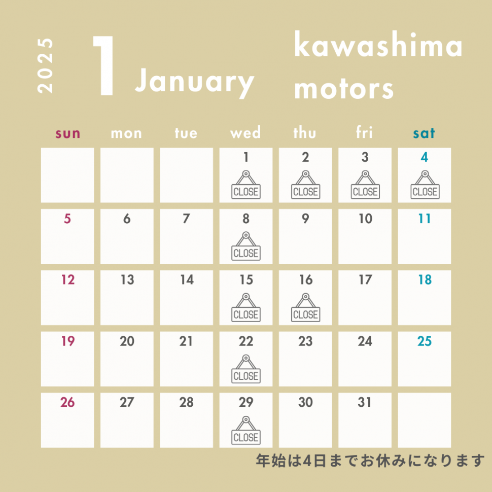 Kawashima (1) (1)