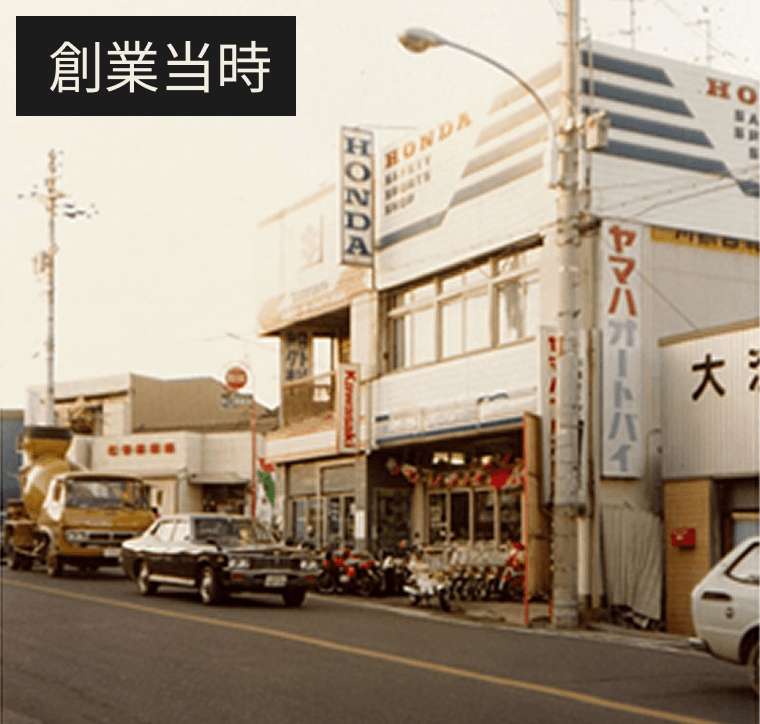 株式会社川島モータース